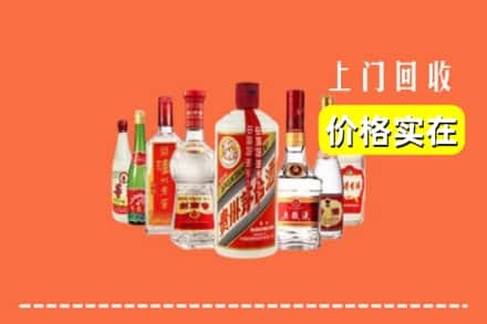 青岛市回收烟酒