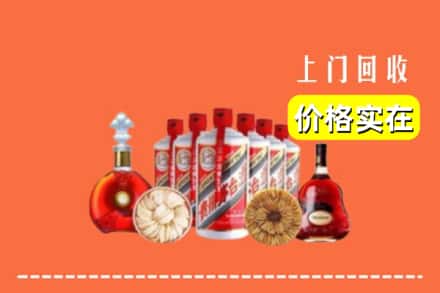 青岛市回收烟酒