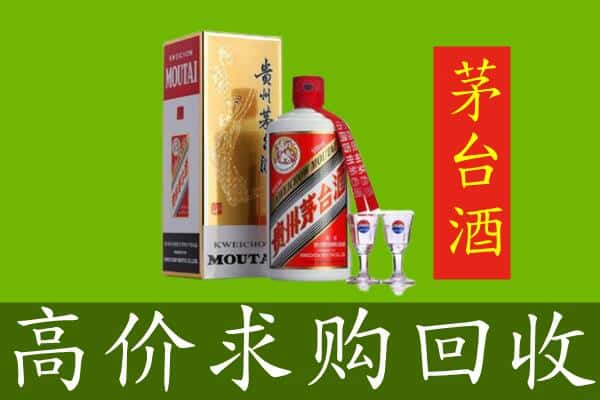 青岛市回收茅台巽风酒